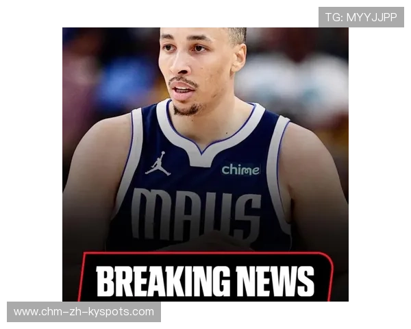 艾顿缺席，独行侠告急？解读球队未来走向与应对策略