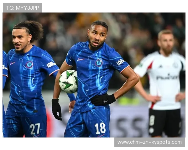 切尔西恩昆库高速突破后点射重燃主场士气